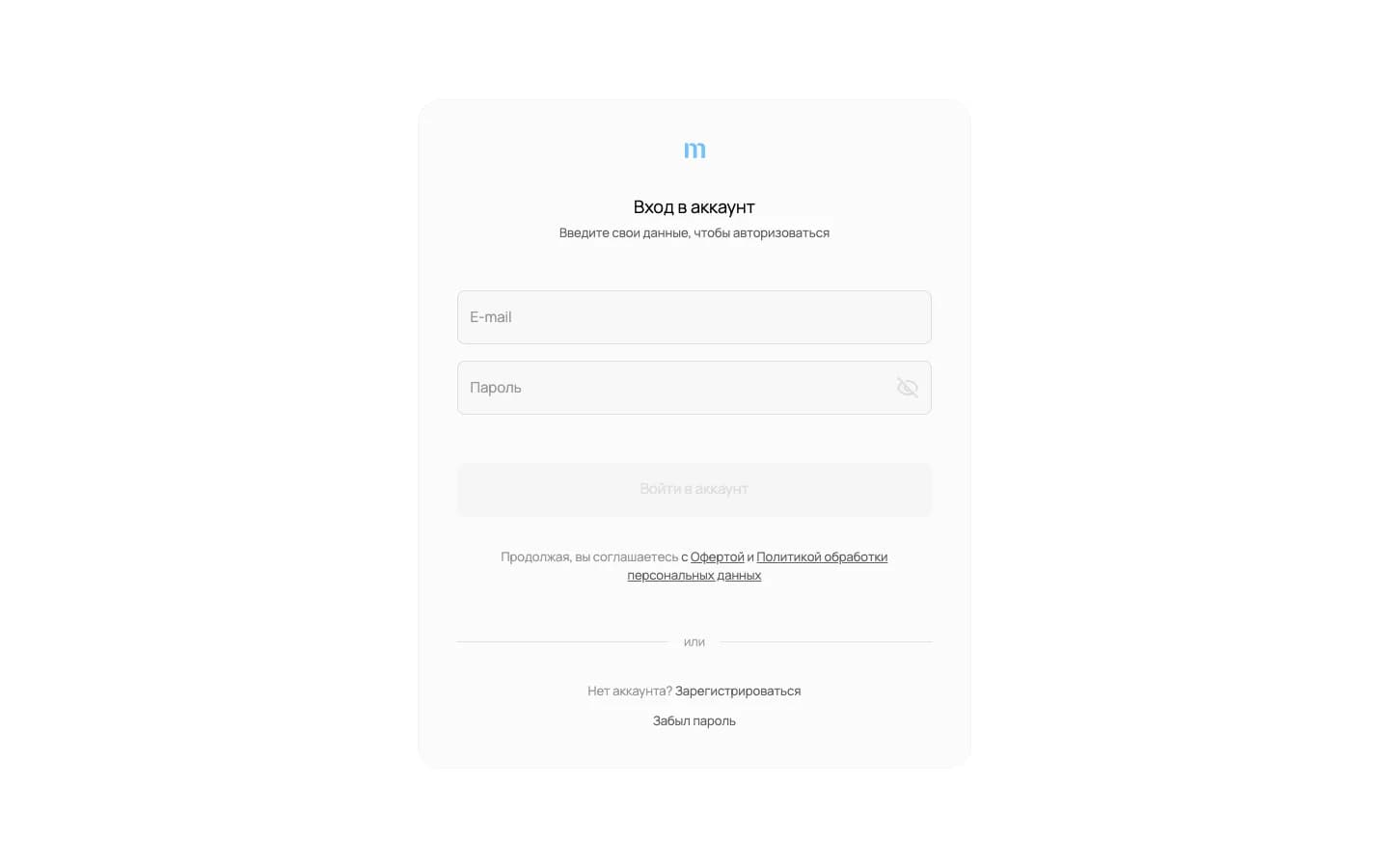 Admin-Panel