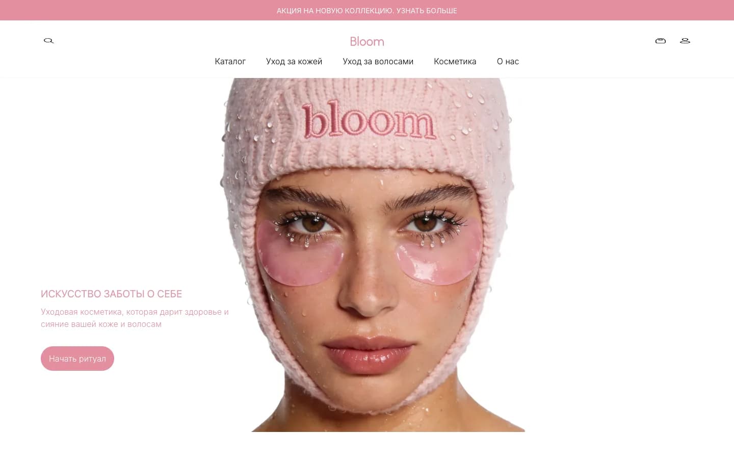 Theme Bloom