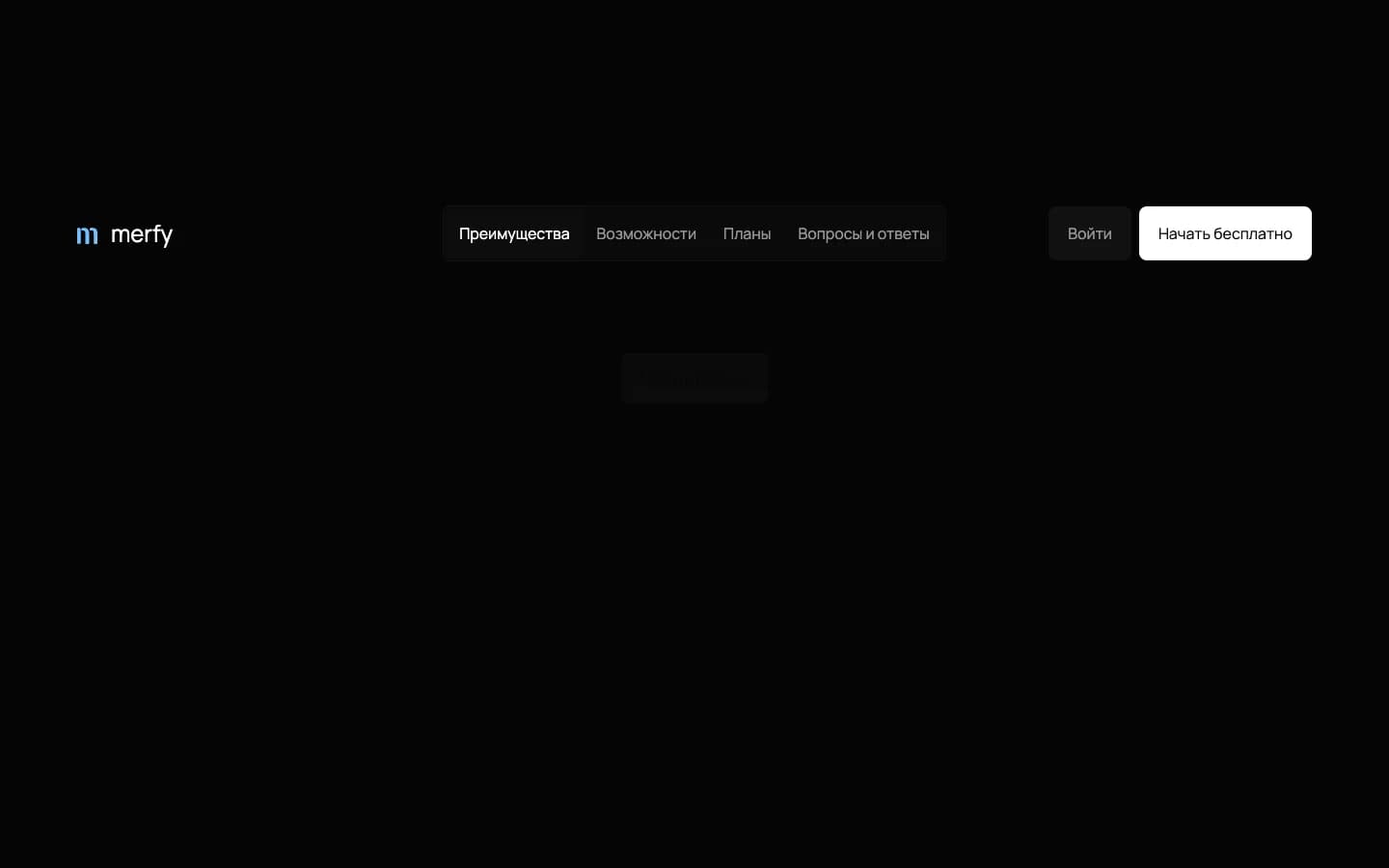 FAQ на лендинге