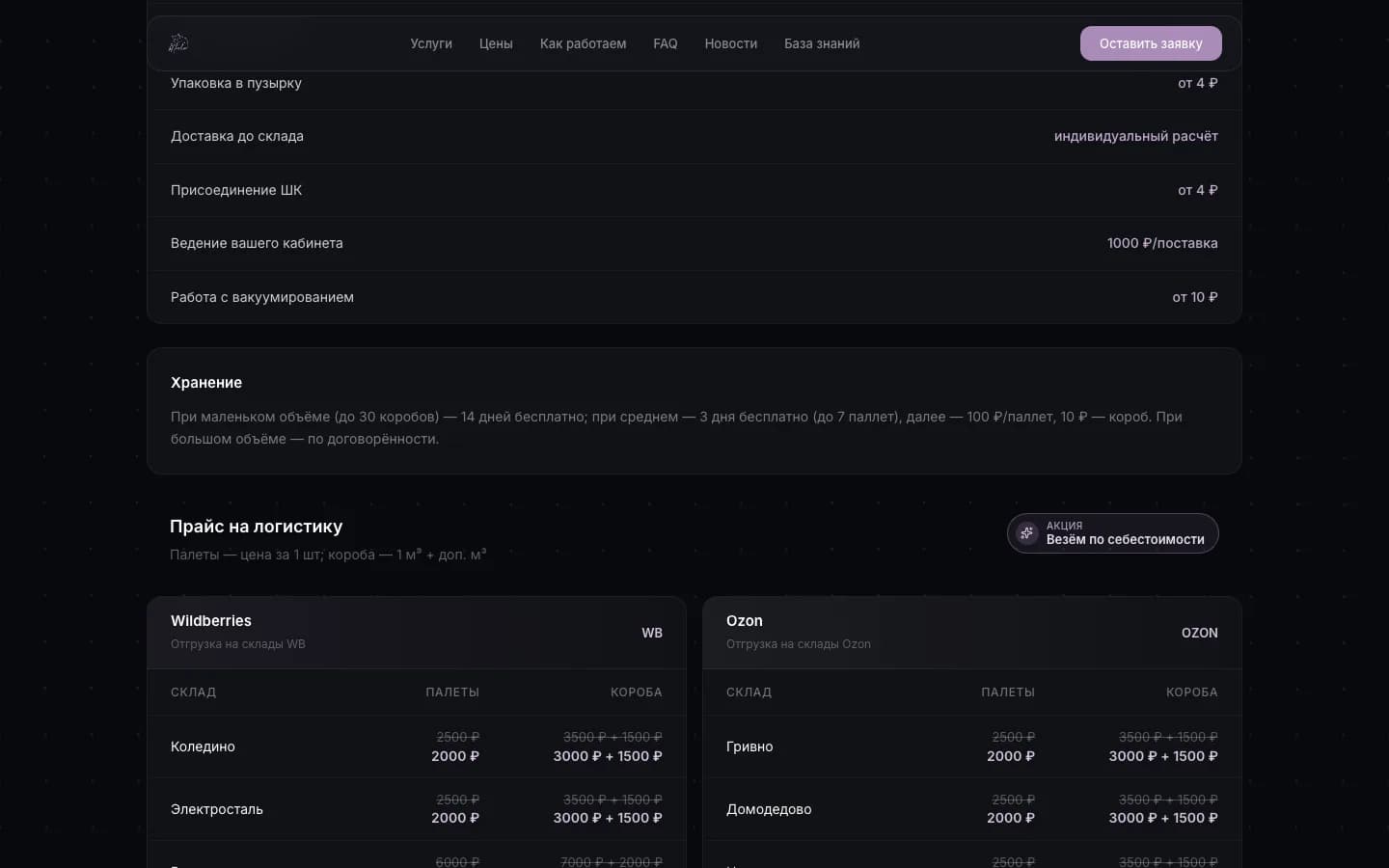 Kontakt / CTA